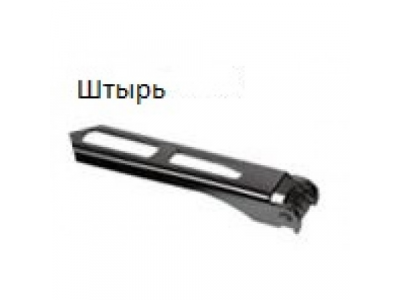 Щетка стеклоочистителя бескаркасная 650 mm