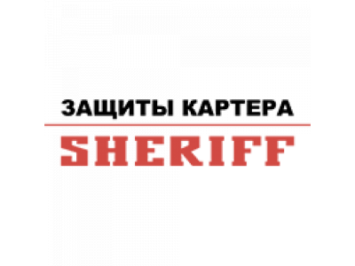 Защита топл. бака KIA Sorento