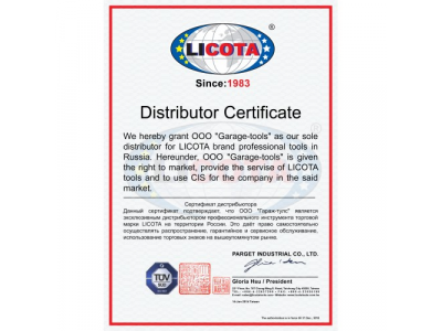 Шабер с твердосплавной вставкой